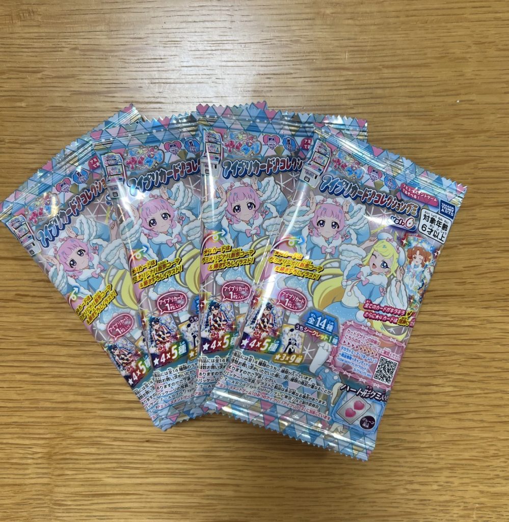 サムネイル:えっ！