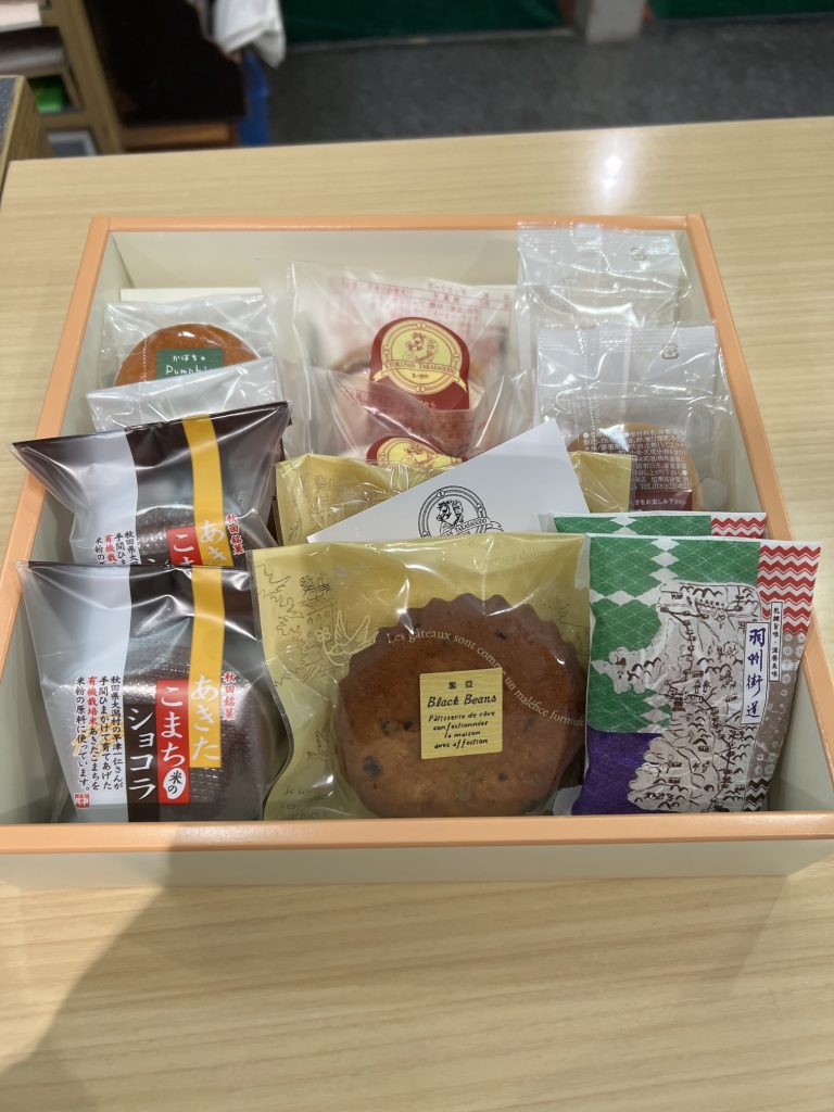 サムネイル:助かったぁ～