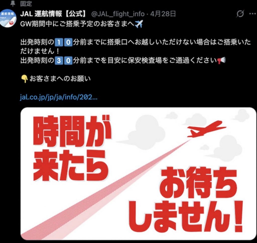 サムネイル:素晴らしい対応