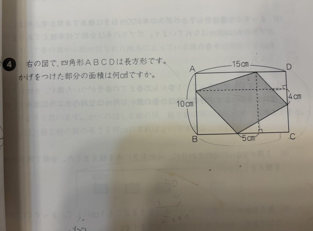 サムネイル:ねぇ、ジイジ・・。