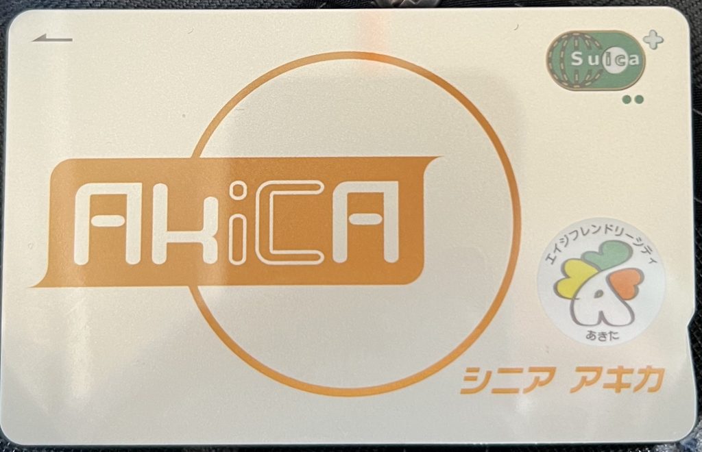 サムネイル:これ安くて便利