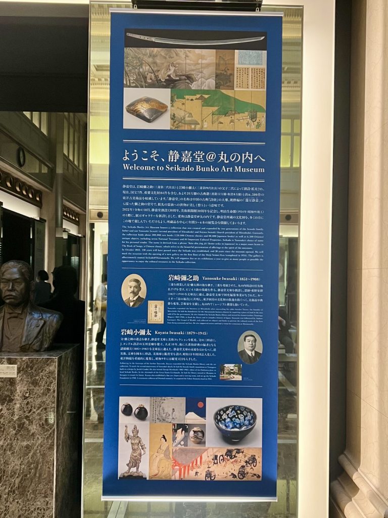 サムネイル:茶の湯の世界