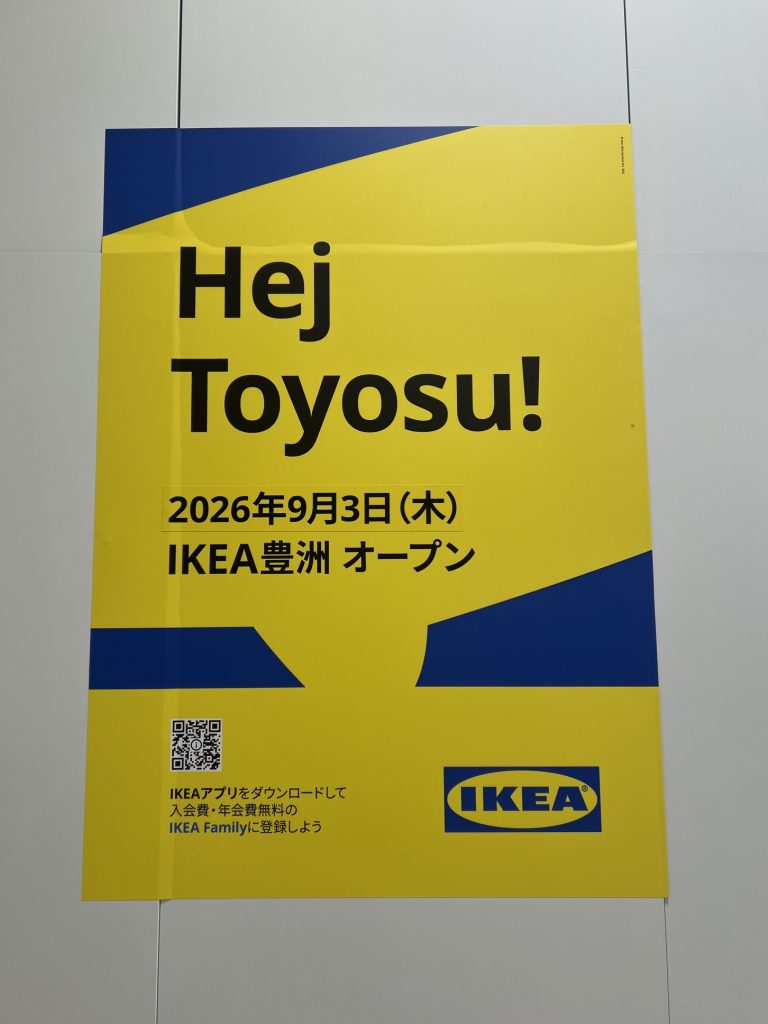 サムネイル:入れ替えが激しいような？
