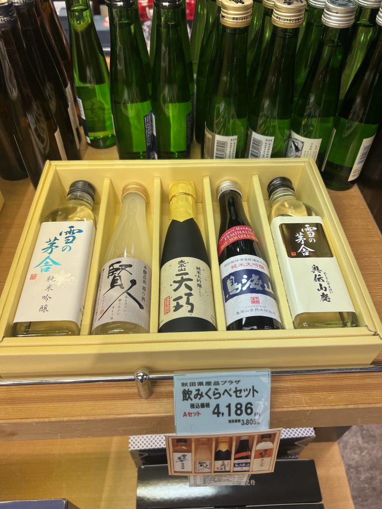 サムネイル:秋田銘酒が勢ぞろい。