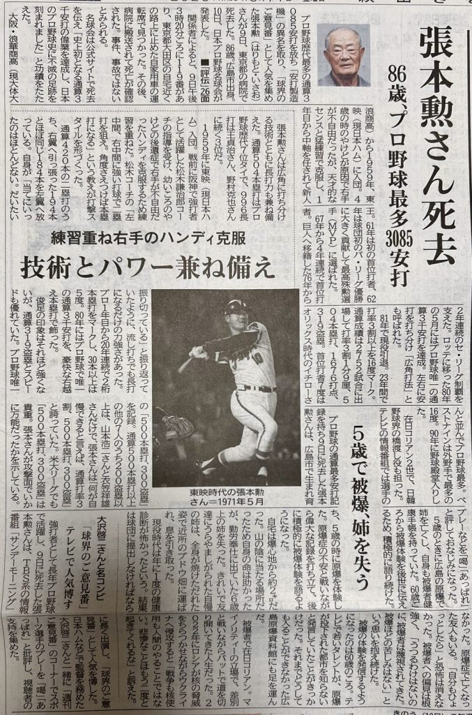 サムネイル:ご意見番