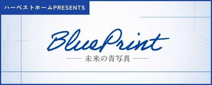 Blue Print